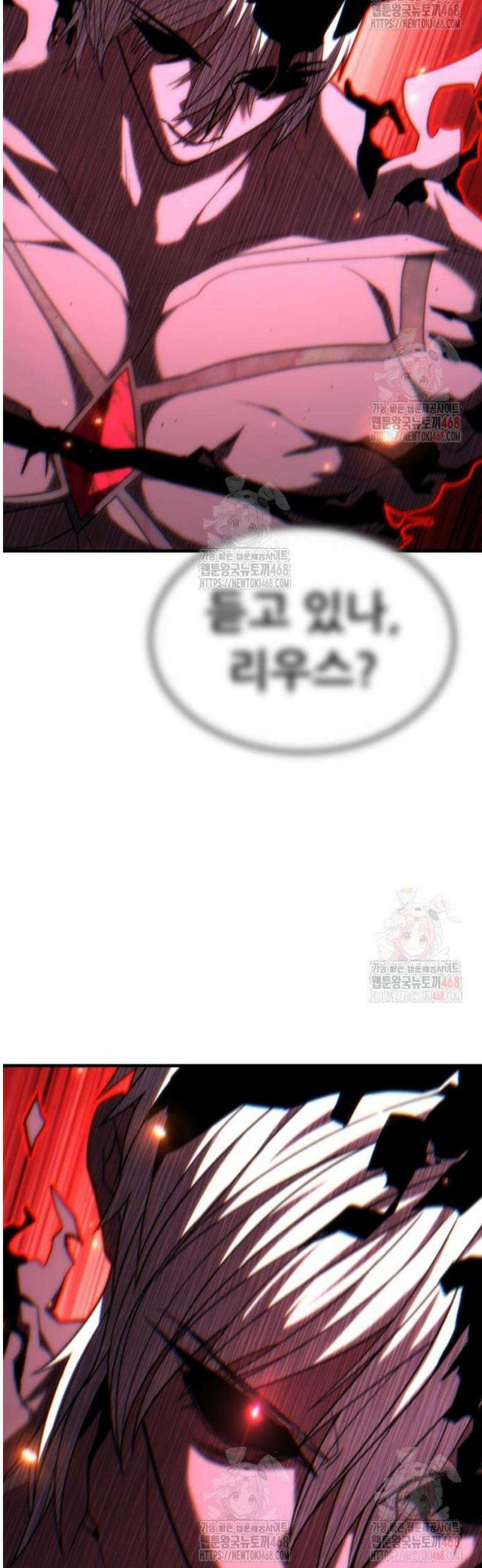 파티에서 추방된 영웅이 너무 뛰어남 52화 29
