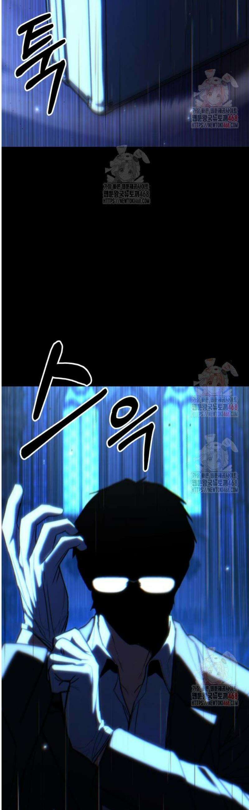 파티에서 추방된 영웅이 너무 뛰어남 52화 60