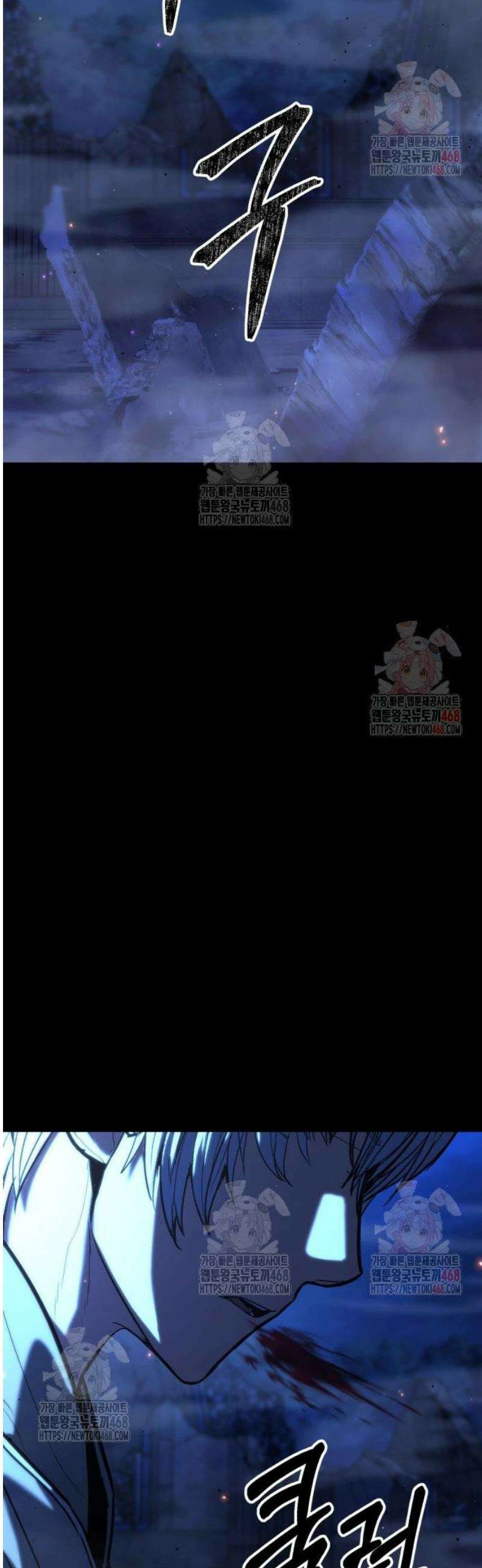 파티에서 추방된 영웅이 너무 뛰어남 52화 67