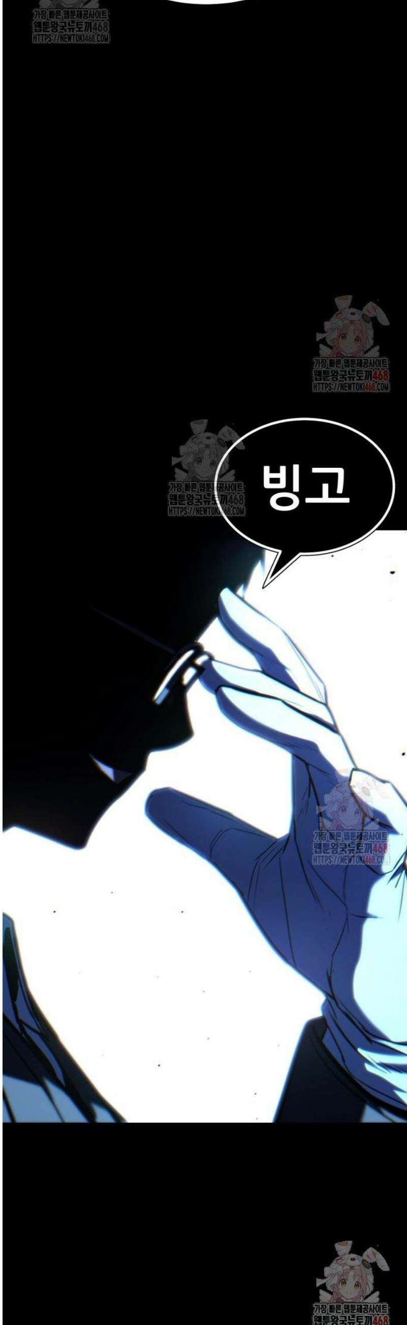 파티에서 추방된 영웅이 너무 뛰어남 52화 83