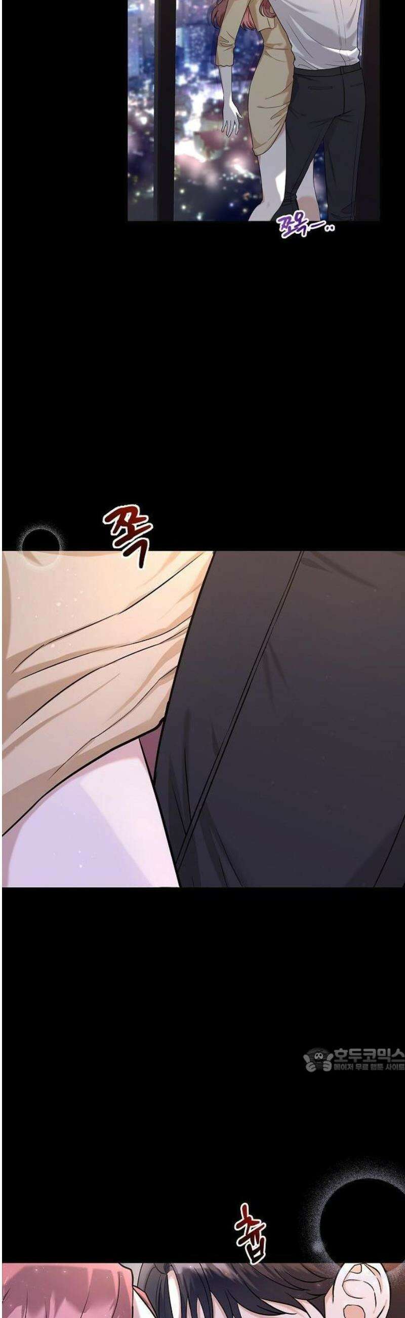 바람 피워요, 나랑 2화 2