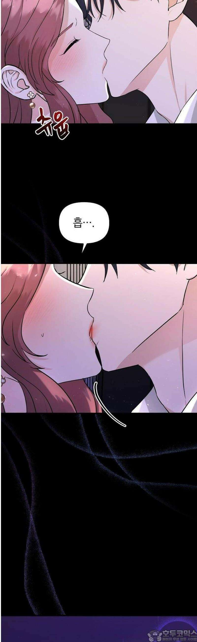 바람 피워요, 나랑 2화 3