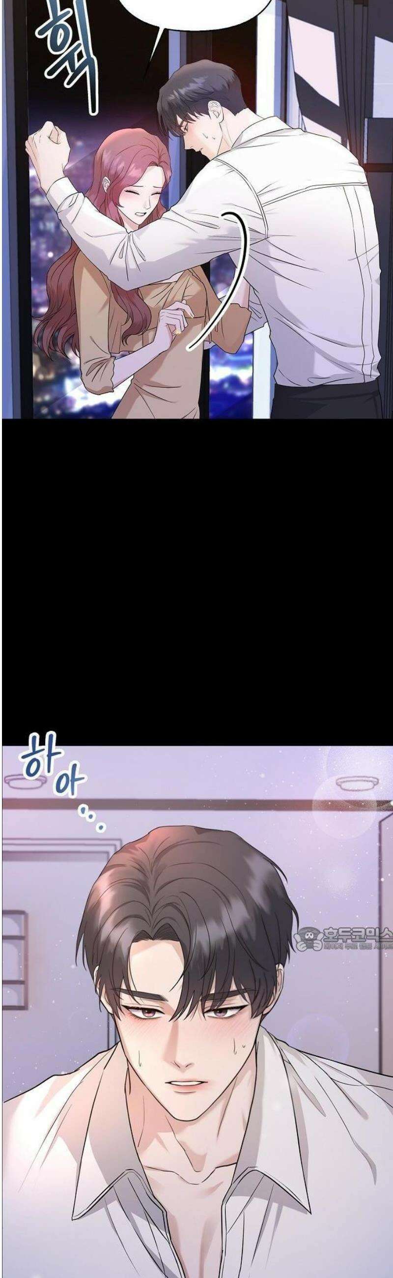 바람 피워요, 나랑 2화 8