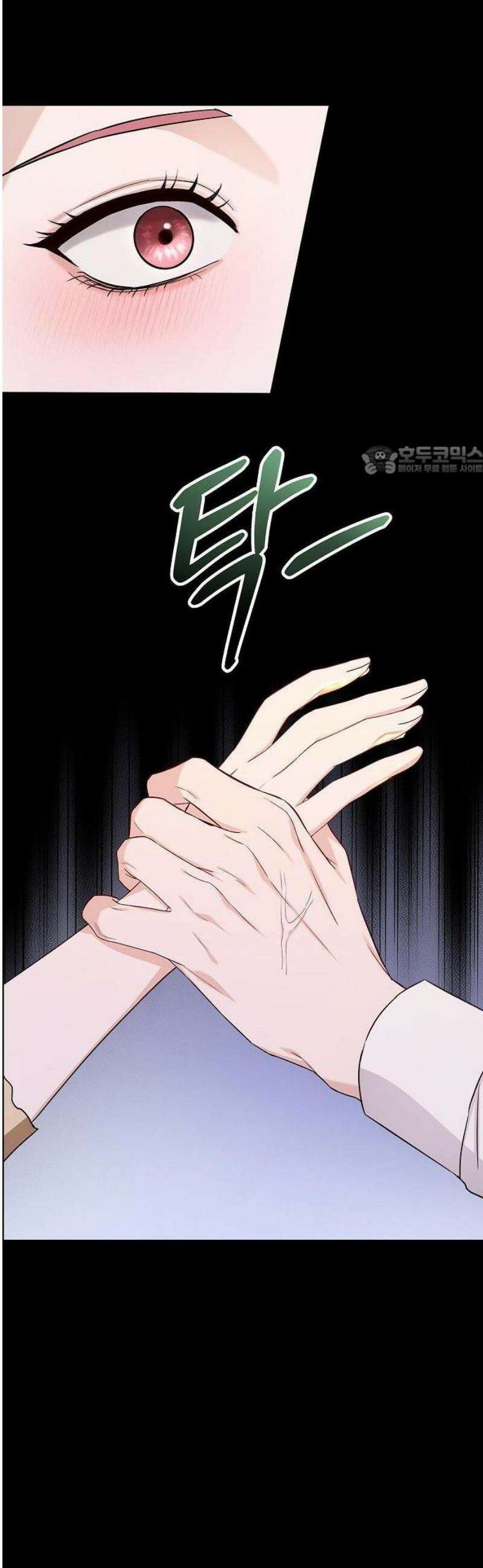 바람 피워요, 나랑 2화 12
