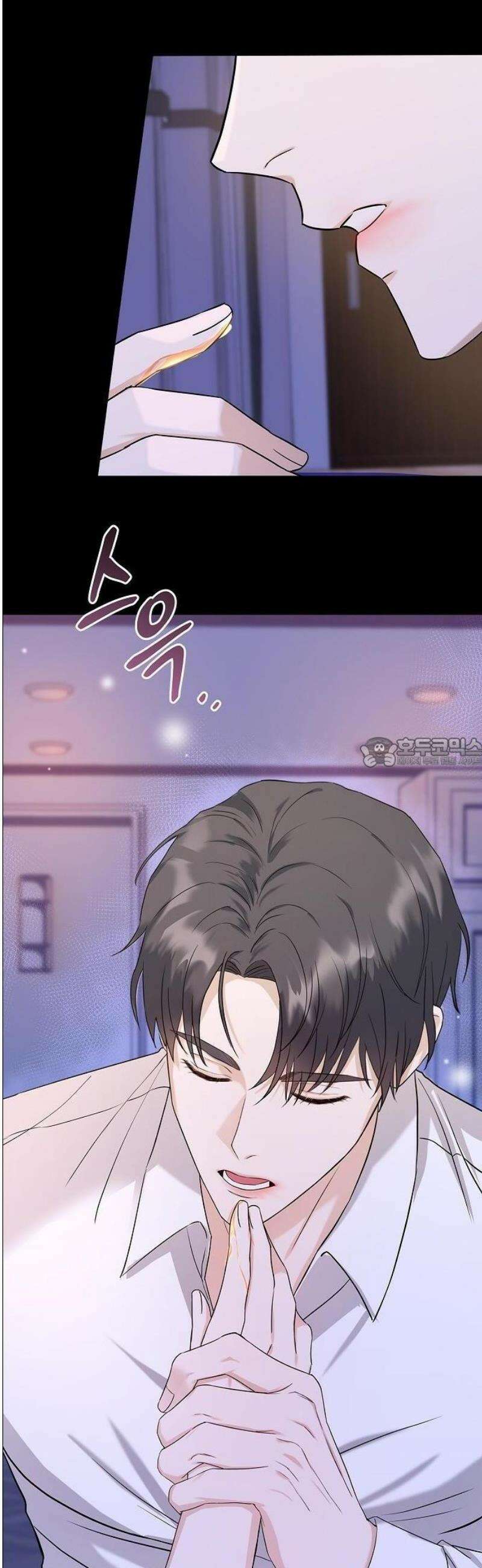 바람 피워요, 나랑 2화 13