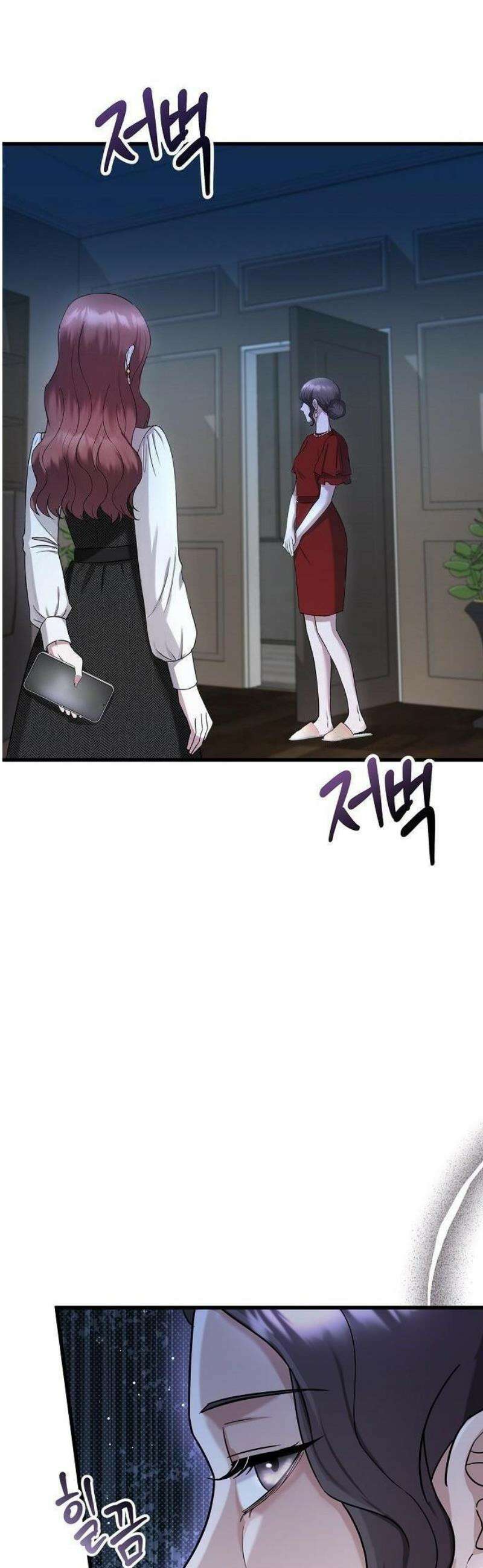 바람 피워요, 나랑 2화 29