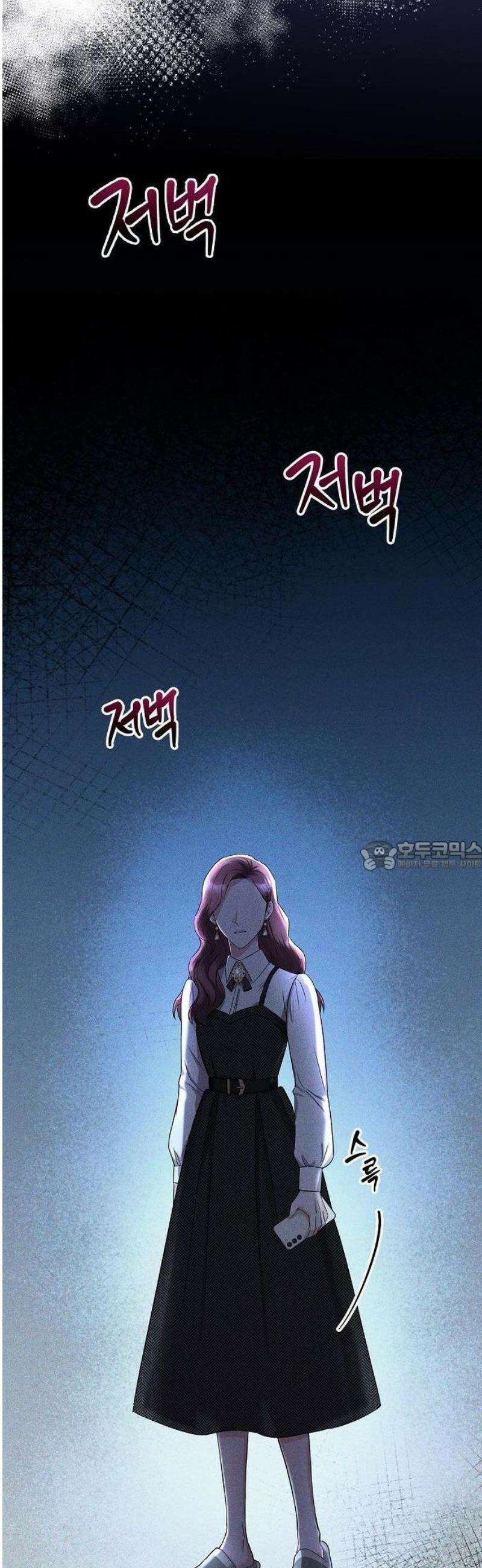 바람 피워요, 나랑 2화 33