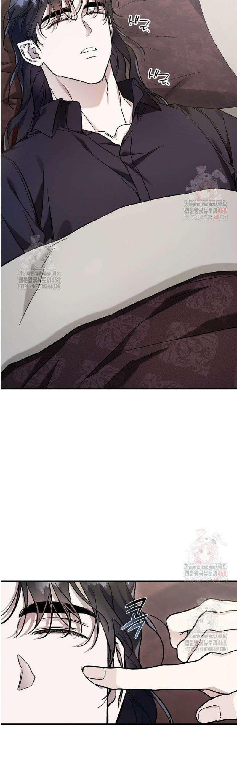 내 친구가 마왕이 될 것 같다 52화 26