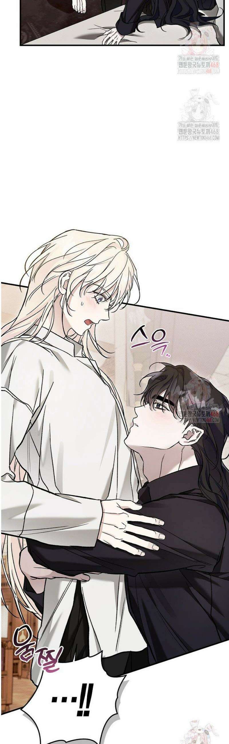 내 친구가 마왕이 될 것 같다 52화 45