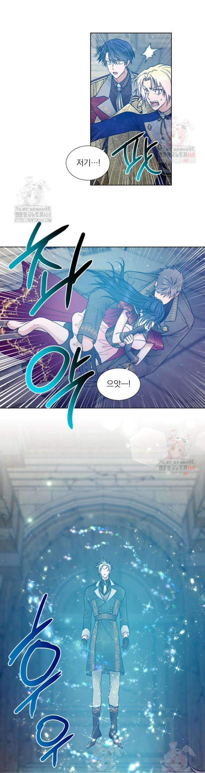 레이디 베이비 231화 19