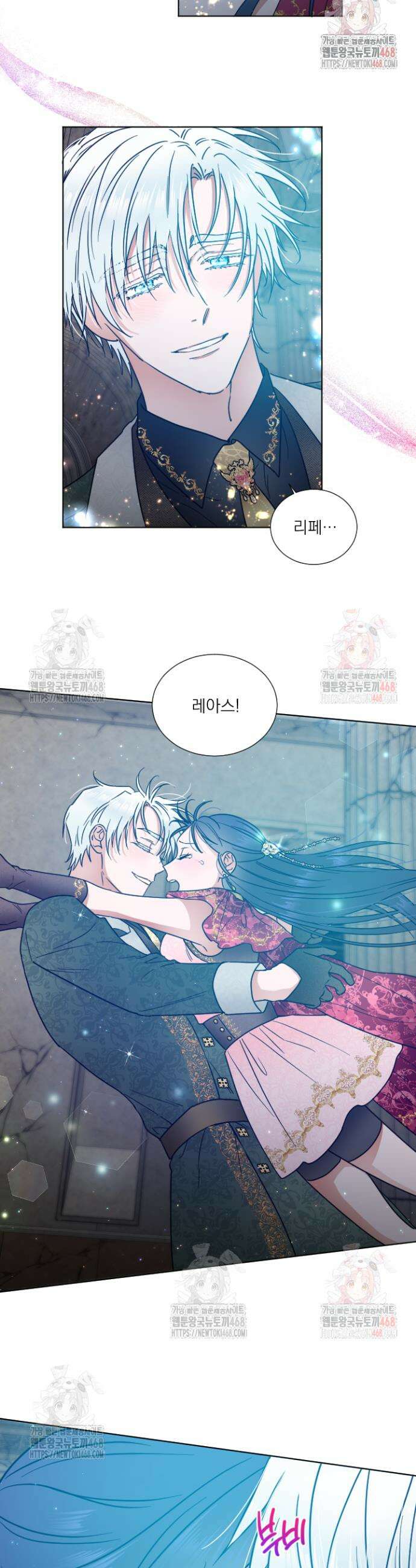 레이디 베이비 231화 22