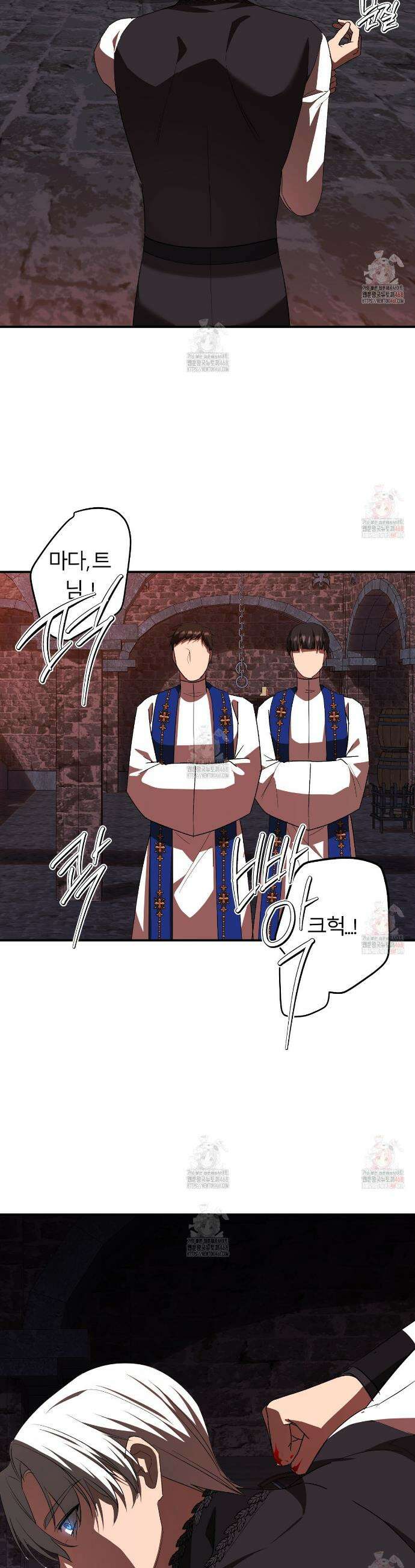 세이렌:저주의시작 23화 15
