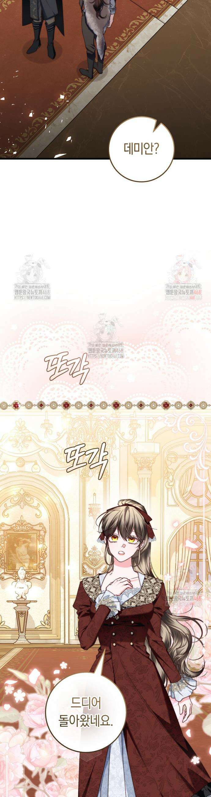 악녀들을 위한 안내서 56화 6
