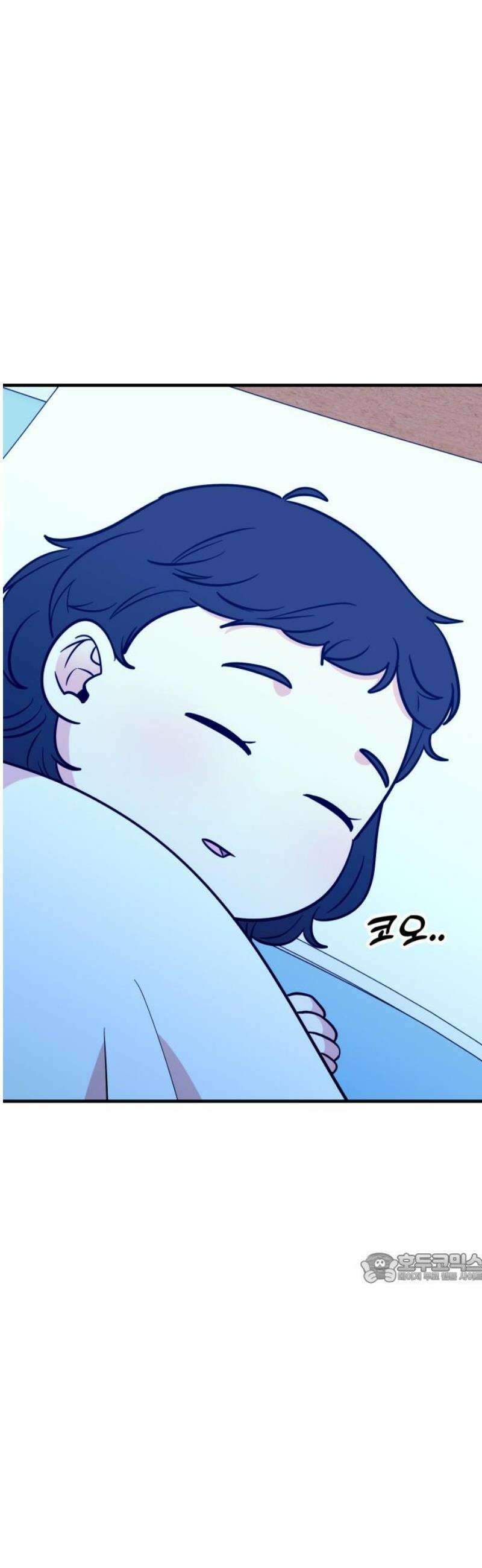 데이팅 캣 76화 2