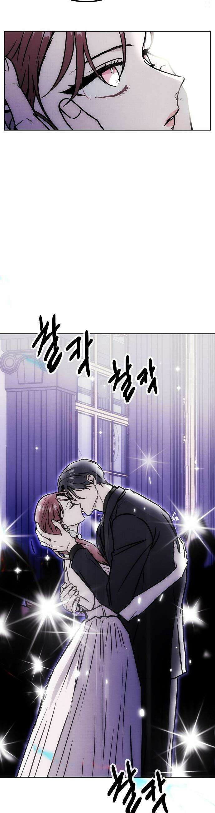 너에게로 중독 - 68화 6