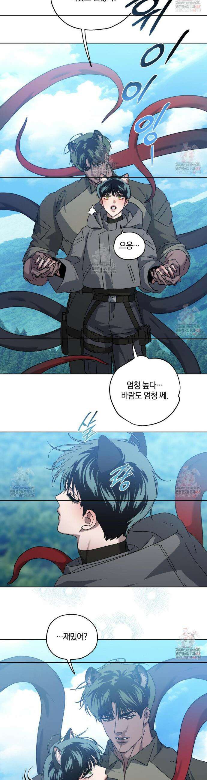깊은 곳에서 (In the deep) 41화 7