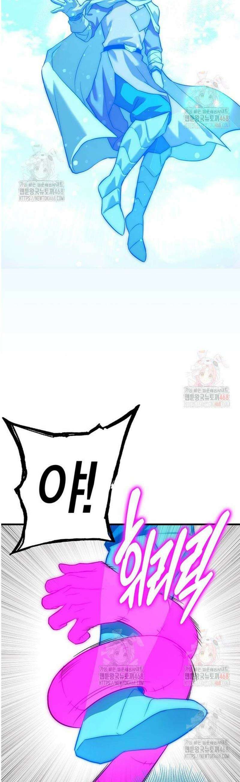 열렙전사 3부 90화 - 가장 착한 마왕 이야기 마무리 12