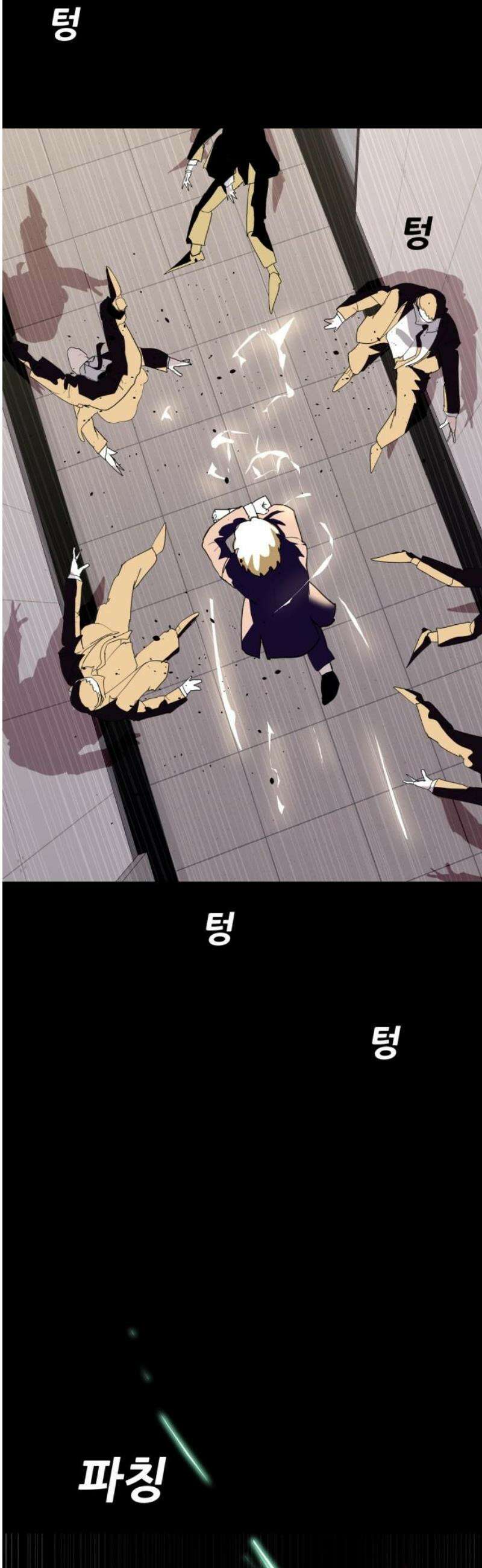 어나더급식느와르 38화 구룡 해체 작전 (06) 20