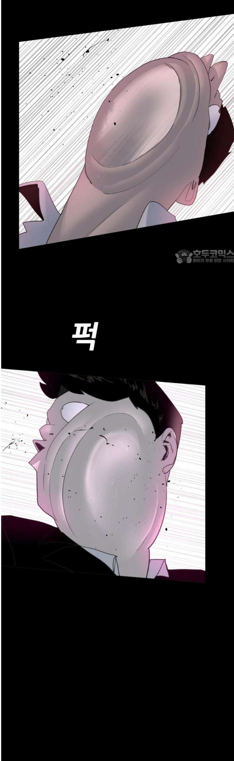 어나더급식느와르 38화 구룡 해체 작전 (06) 41