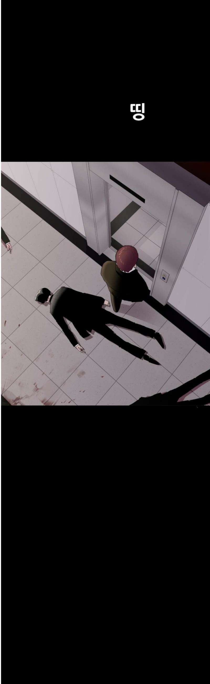어나더급식느와르 38화 구룡 해체 작전 (06) 46