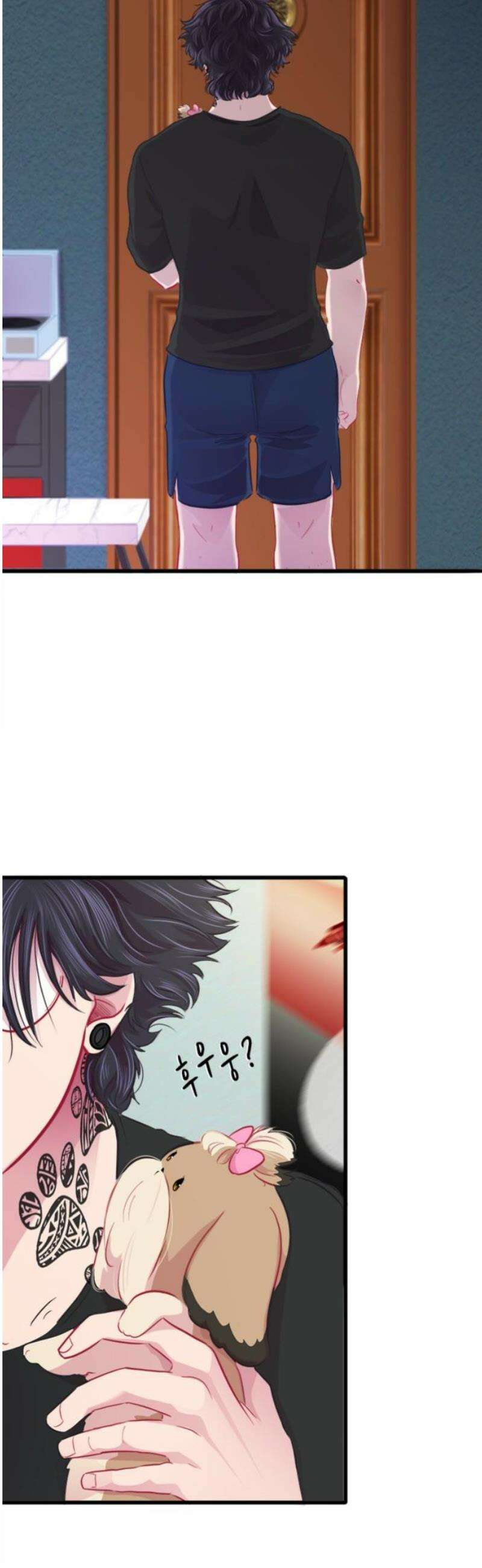 너랑 걷는 개 좋아 13화 3