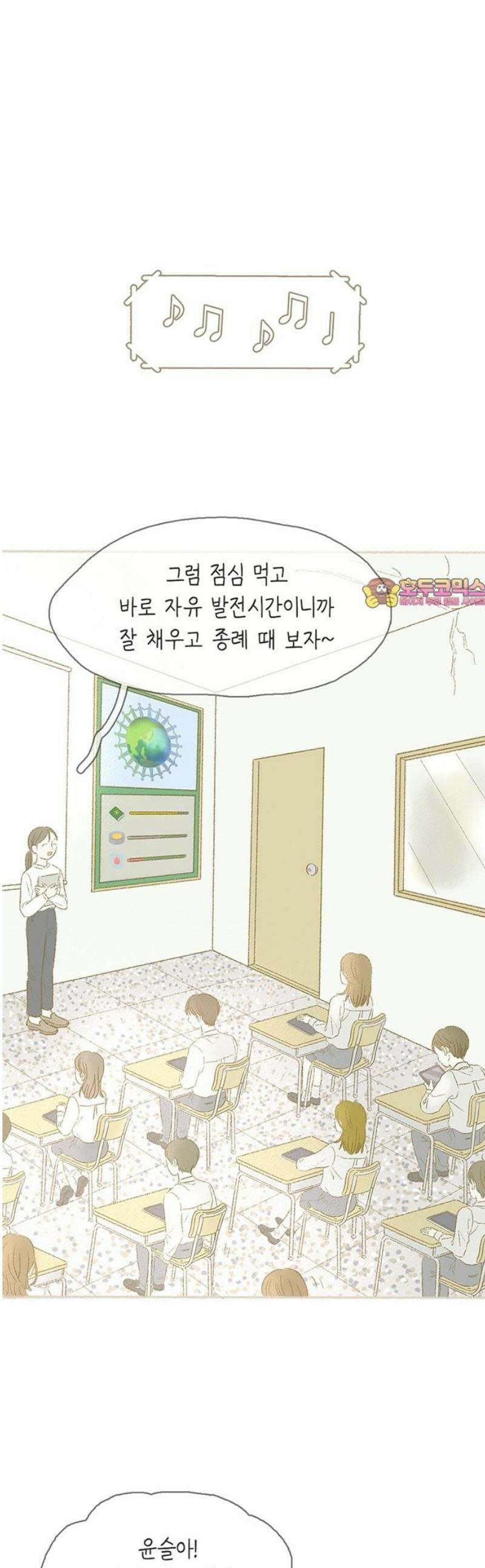 비밀복식클럽 7화 이제부터 우리는 (7) 1
