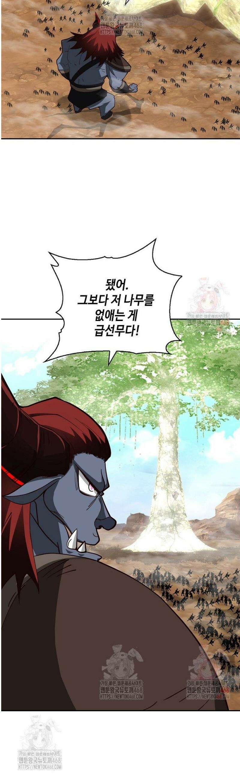 무련전봉 1584화 2