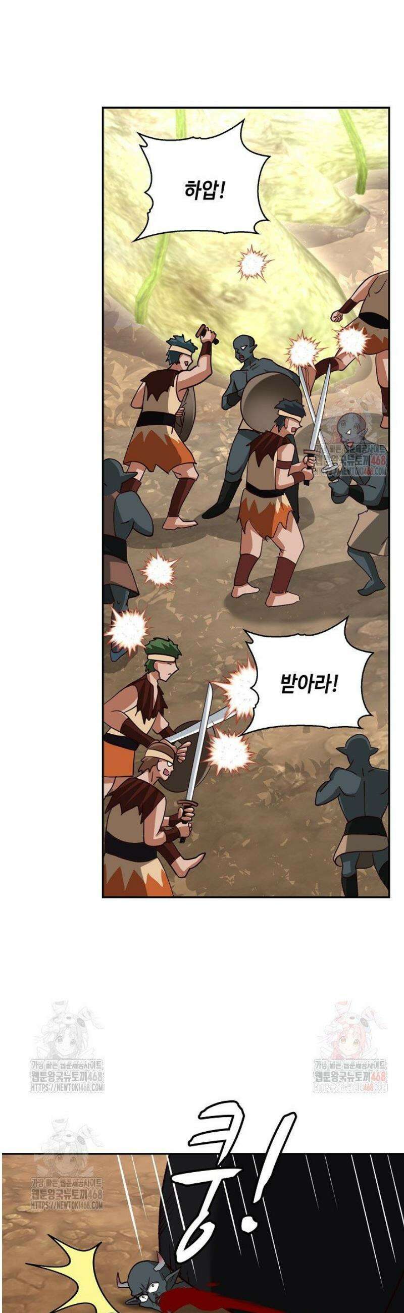 무련전봉 1584화 3