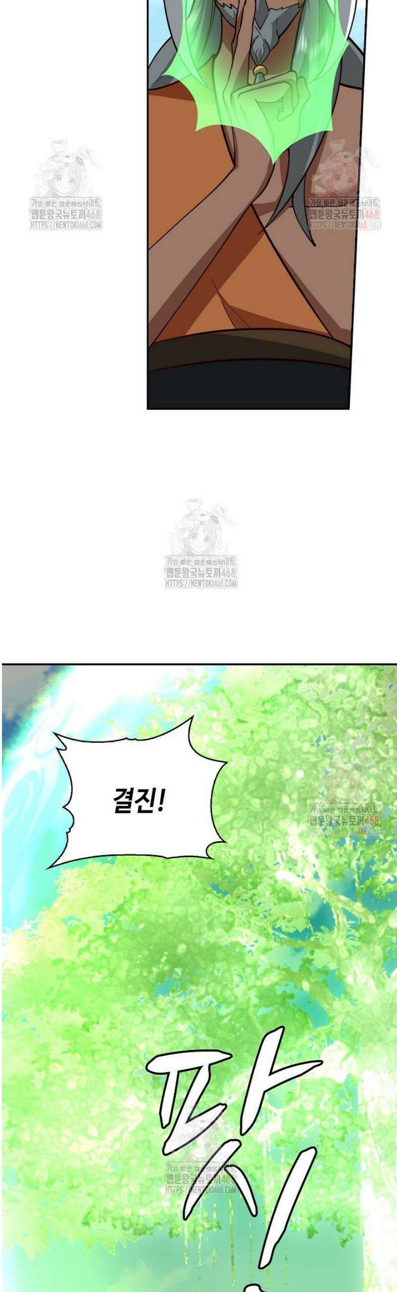 무련전봉 1584화 6