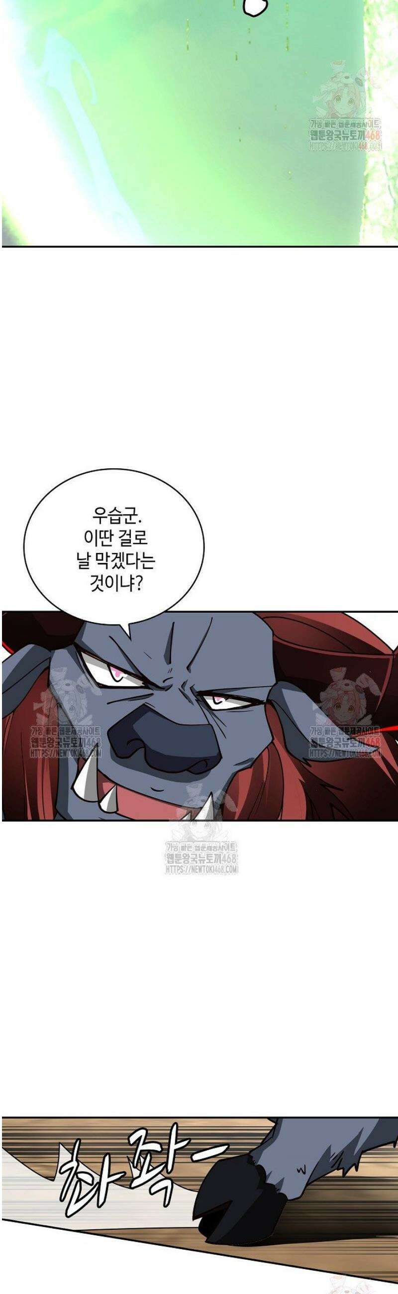 무련전봉 1584화 7