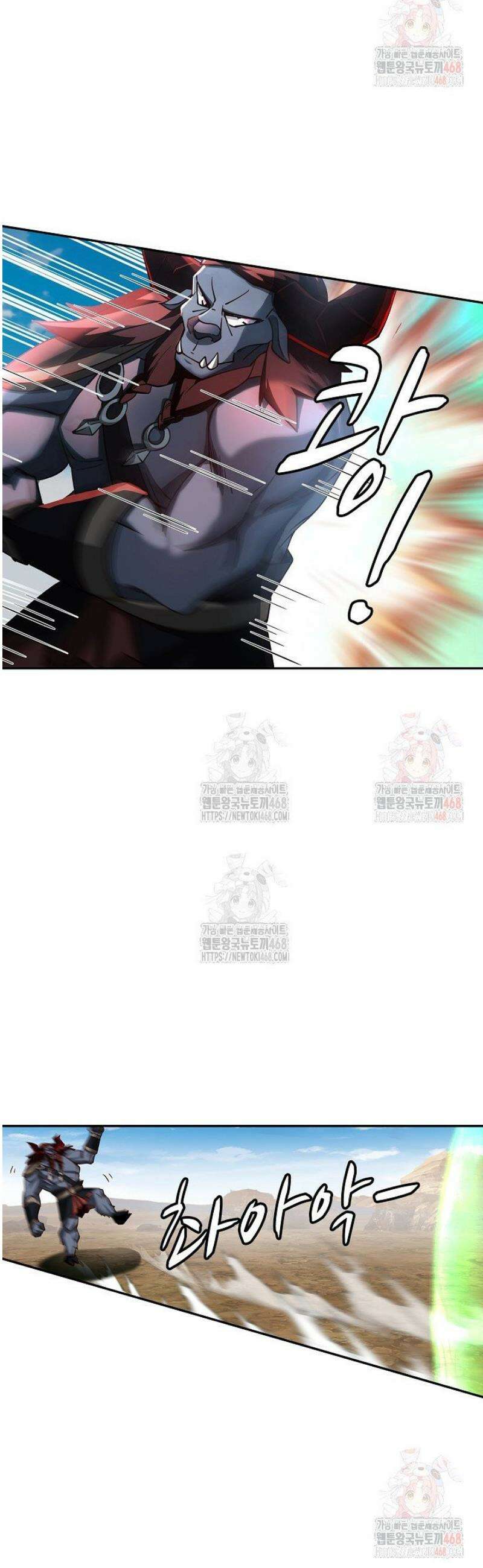 무련전봉 1584화 8