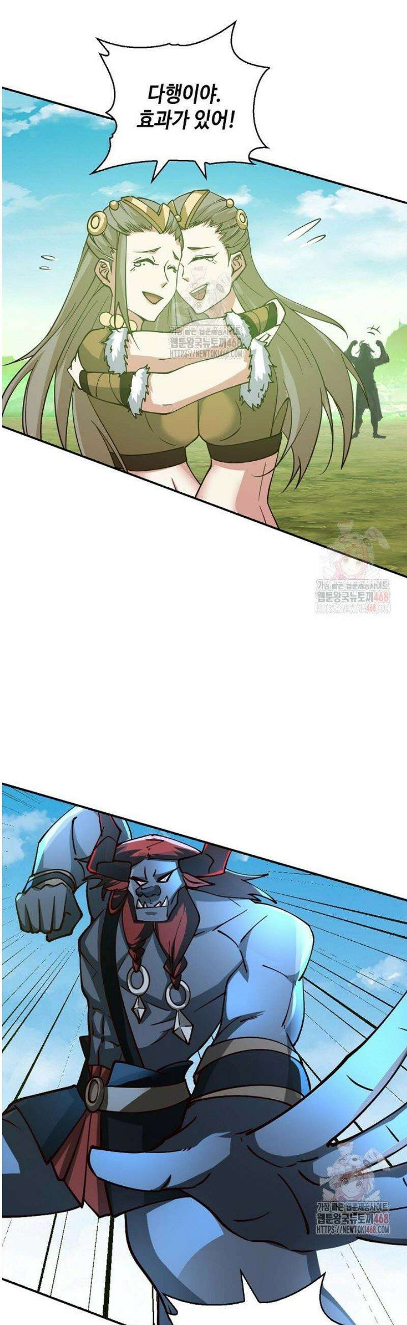 무련전봉 1584화 9