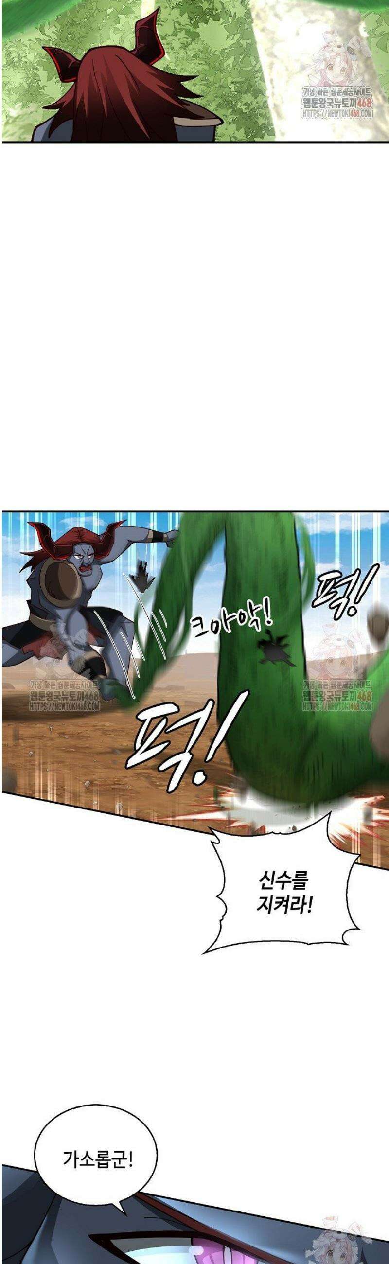 무련전봉 1584화 15