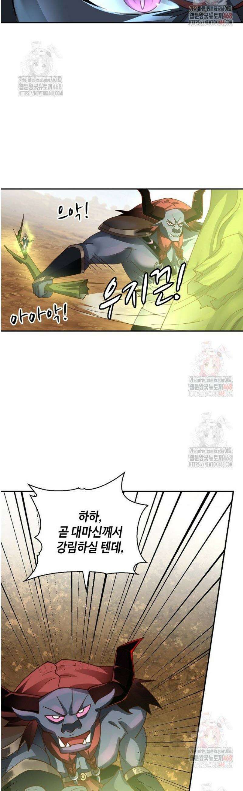 무련전봉 1584화 16