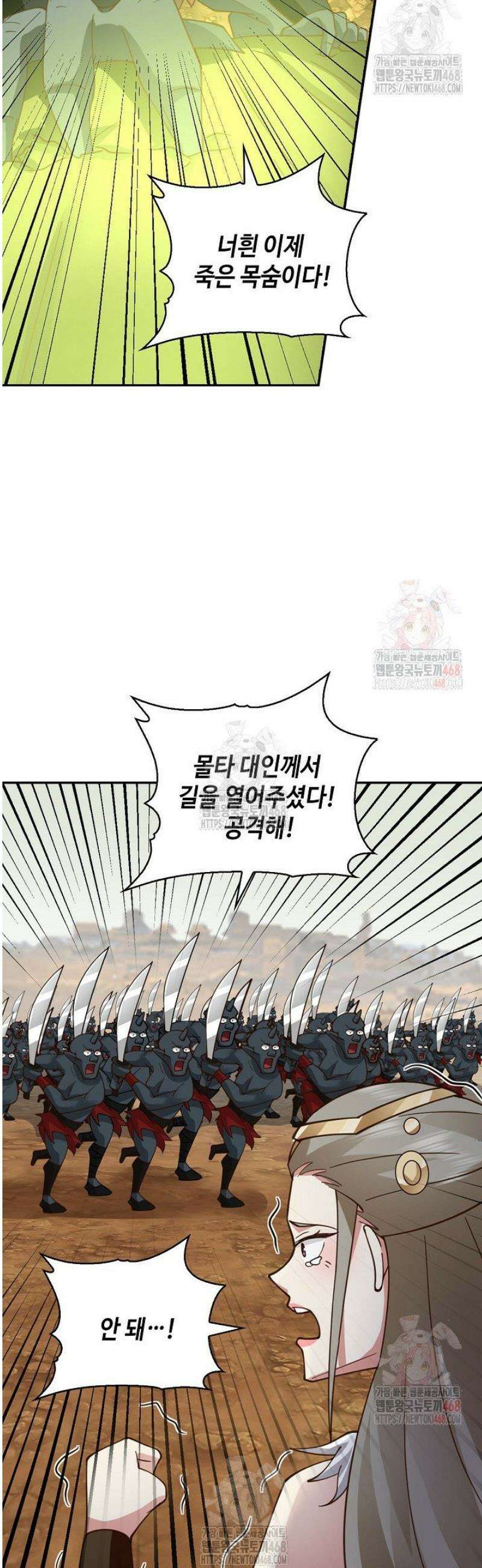 무련전봉 1584화 17
