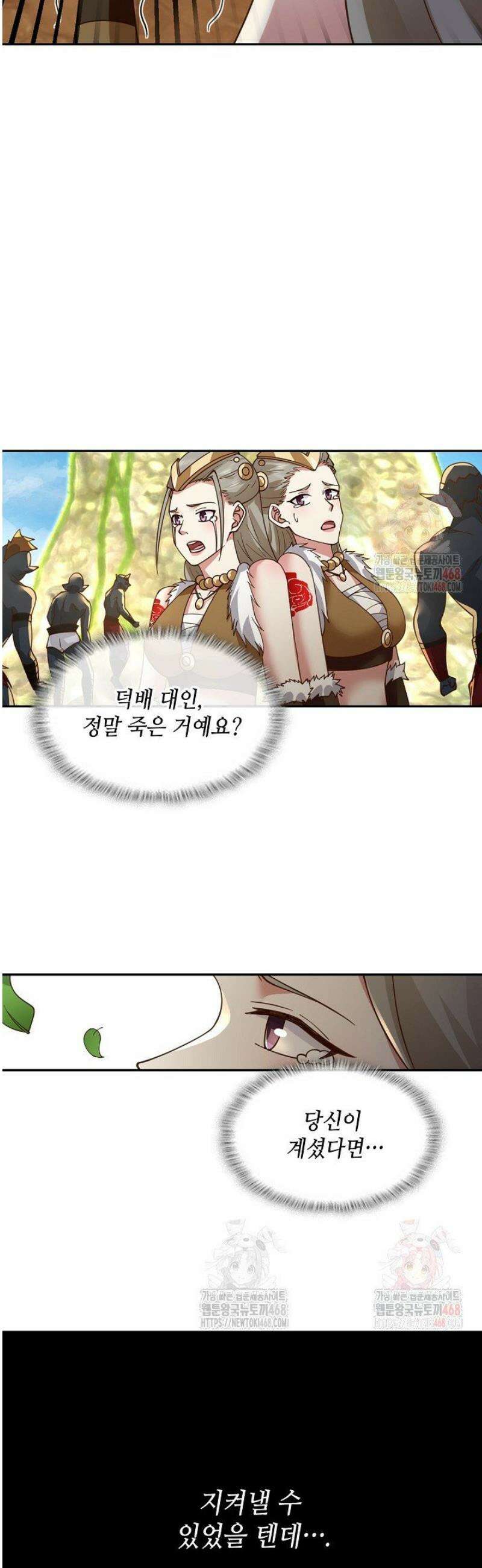 무련전봉 1584화 18