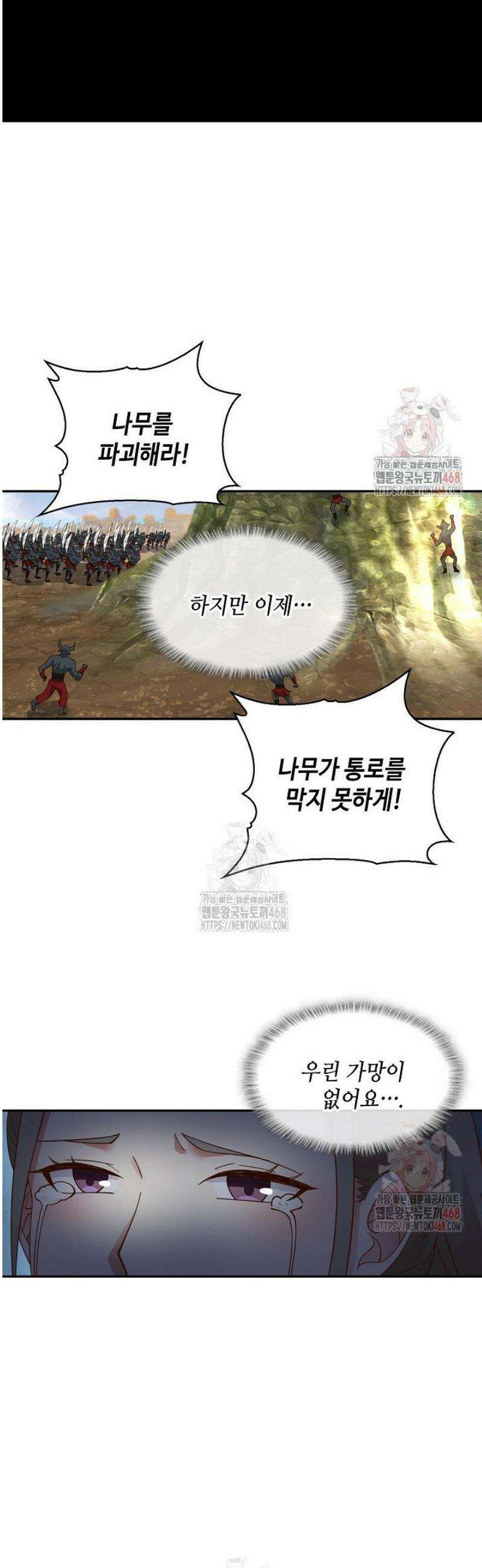 무련전봉 1584화 19