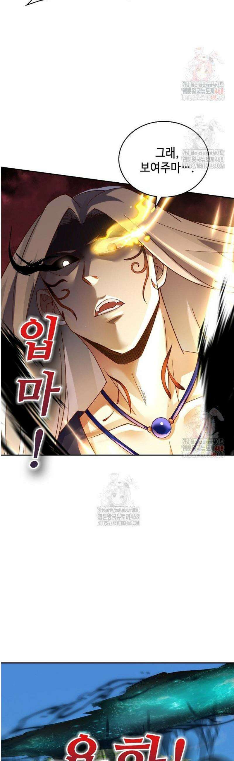 무련전봉 1584화 22