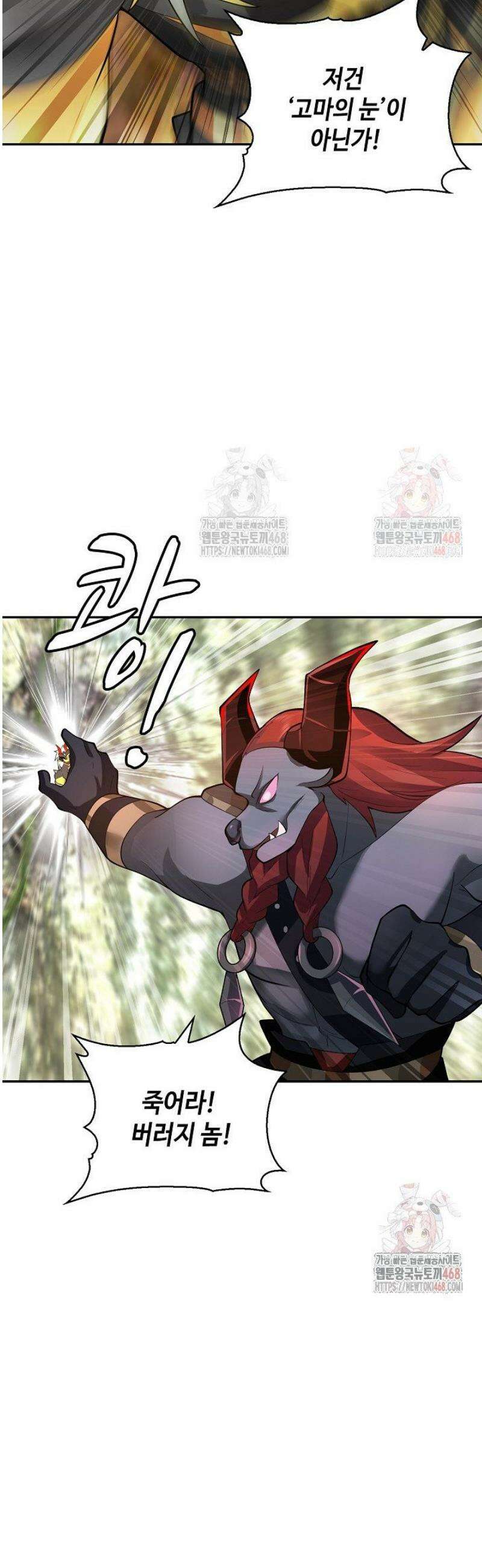 무련전봉 1584화 26