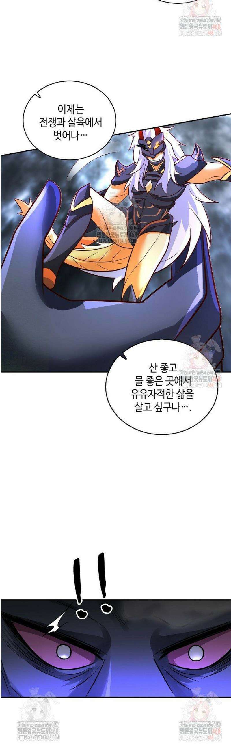 무련전봉 1584화 31