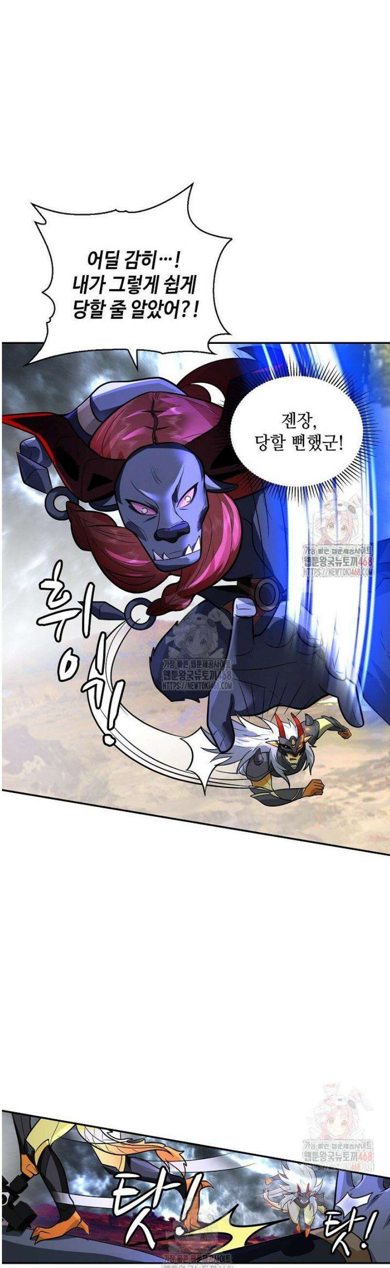 무련전봉 1584화 32