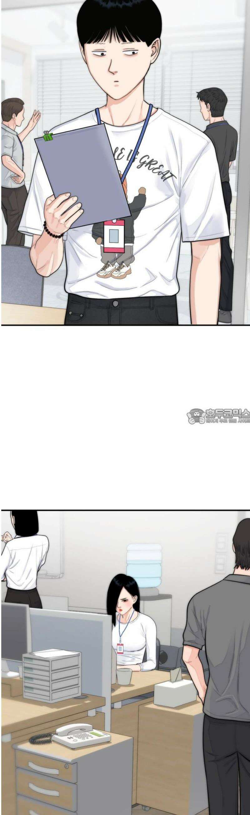 악마와 함께 하는 일상 25화 13