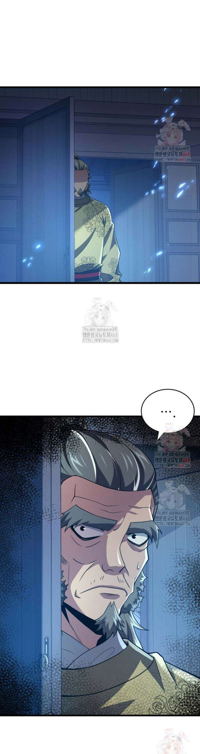 환생무신 2화 2