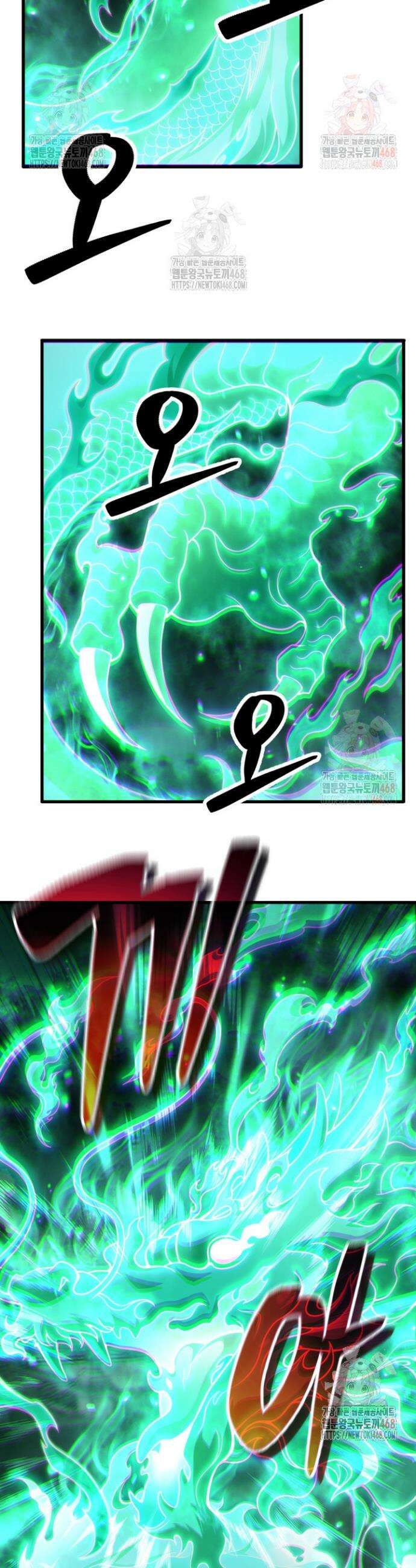 환생무신 2화 9