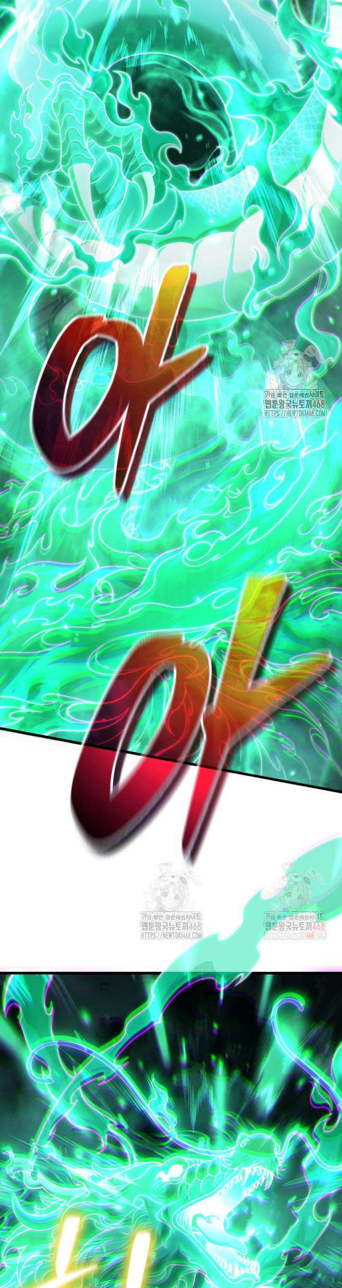 환생무신 2화 10
