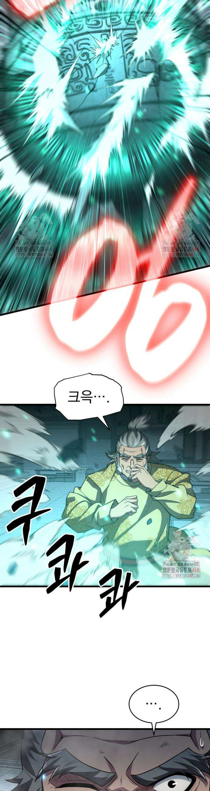 환생무신 2화 25