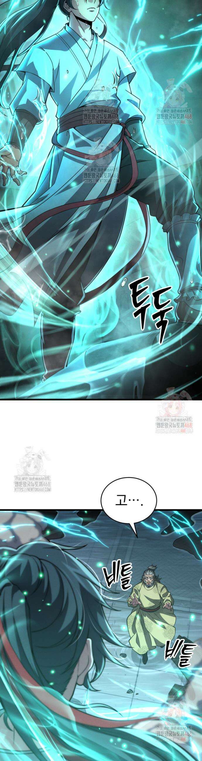 환생무신 2화 28