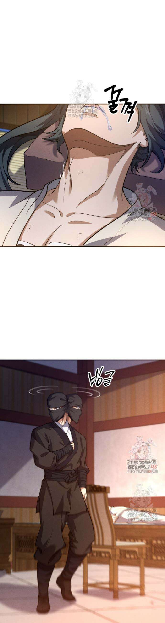 환생무신 2화 42