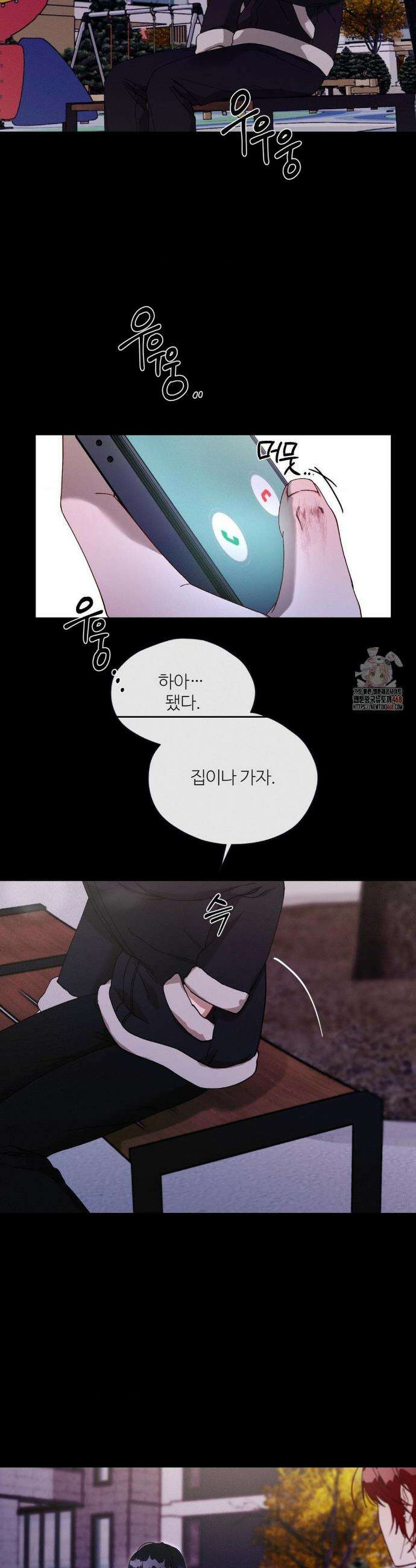 금쪽이가 사랑하는 방법 9화 2