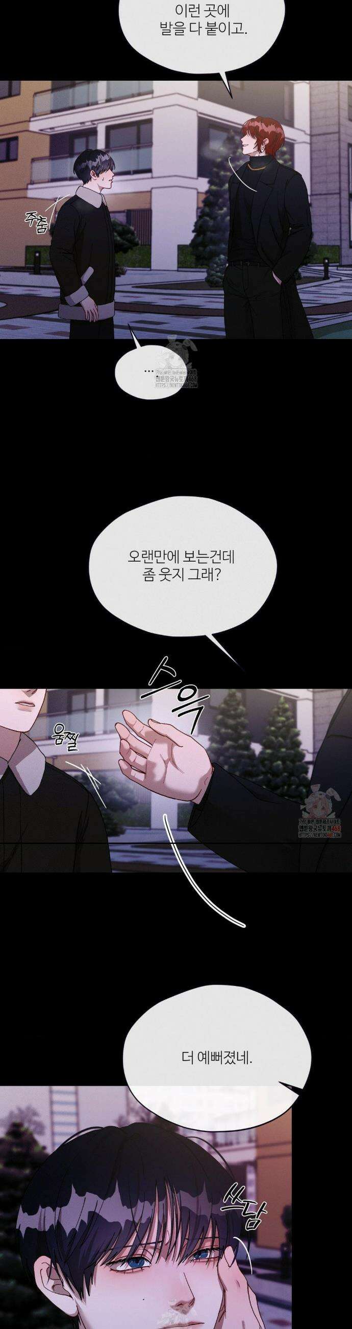 금쪽이가 사랑하는 방법 9화 4
